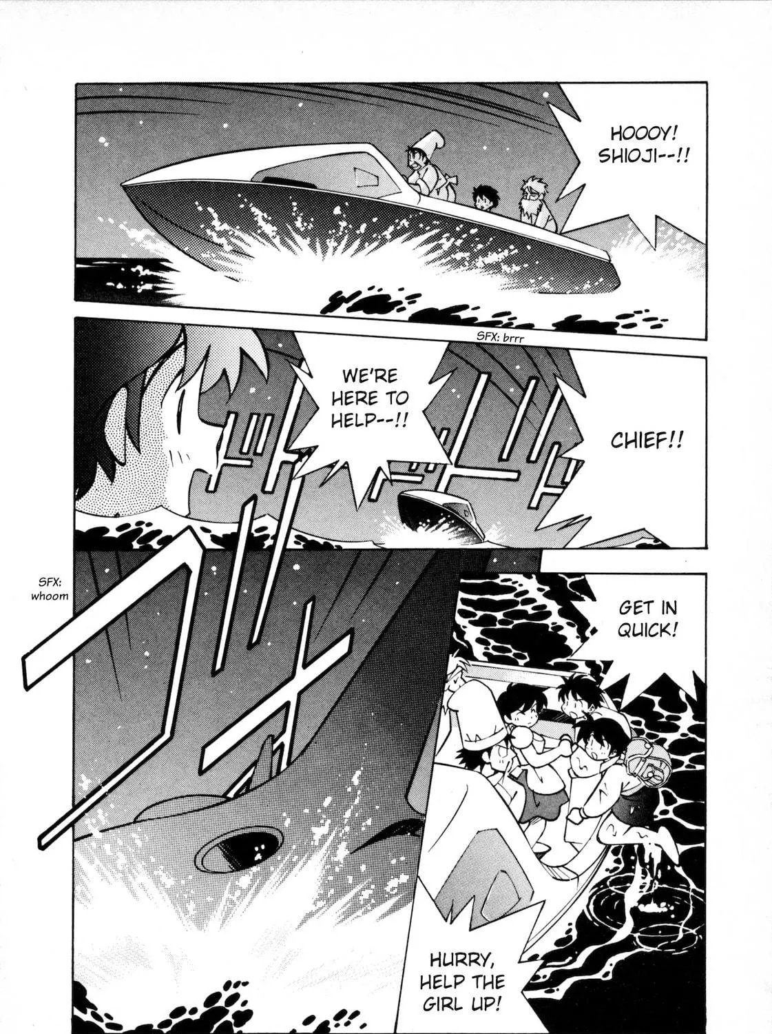 Umihara Kawase Chapter 2 page 9 - 
