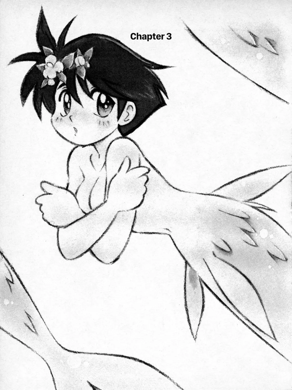 Umihara Kawase Chapter 3 page 1 - 