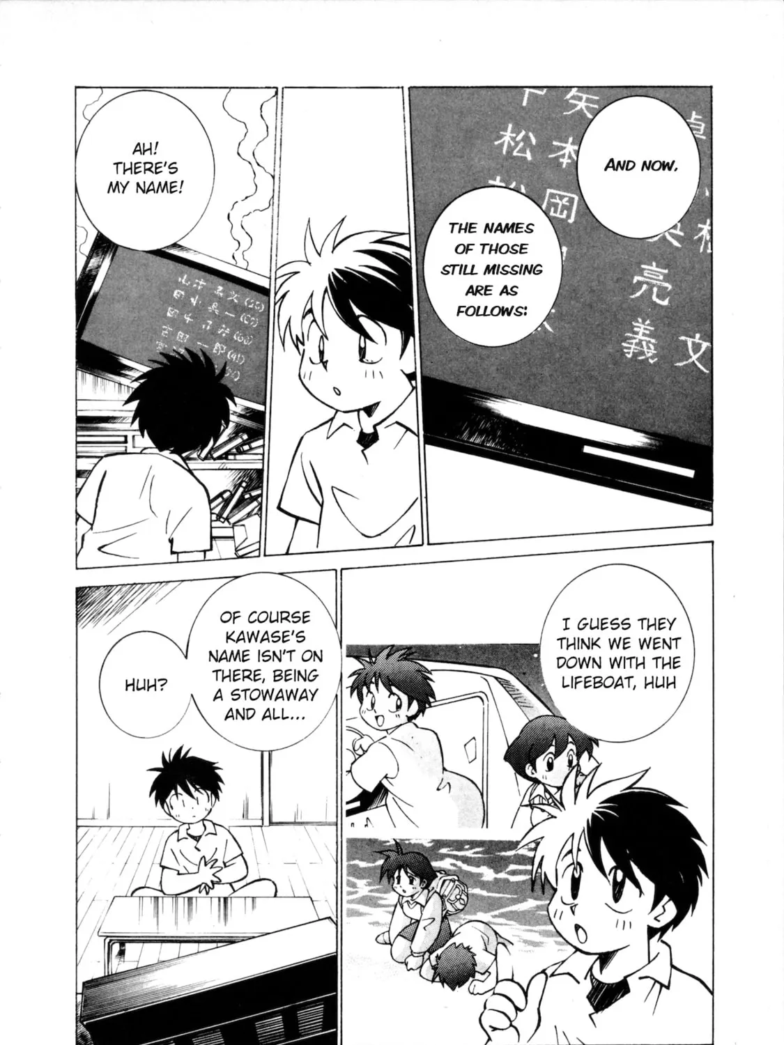 Umihara Kawase Chapter 3 page 11 - 