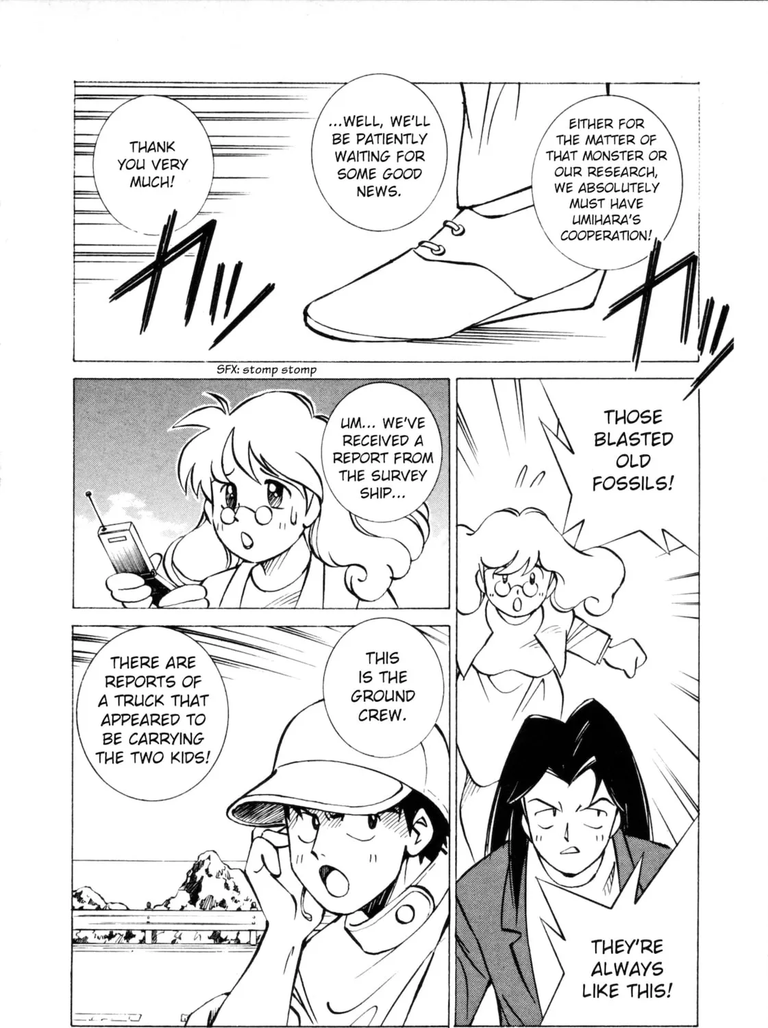 Umihara Kawase Chapter 3 page 49 - 