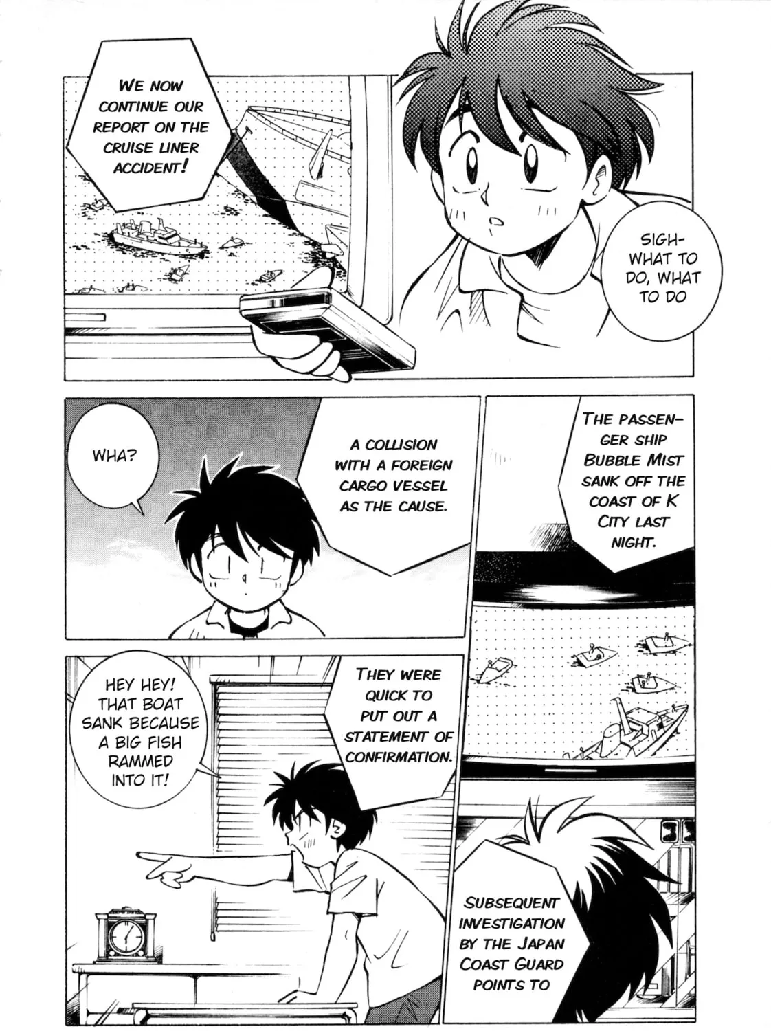 Umihara Kawase Chapter 3 page 7 - 