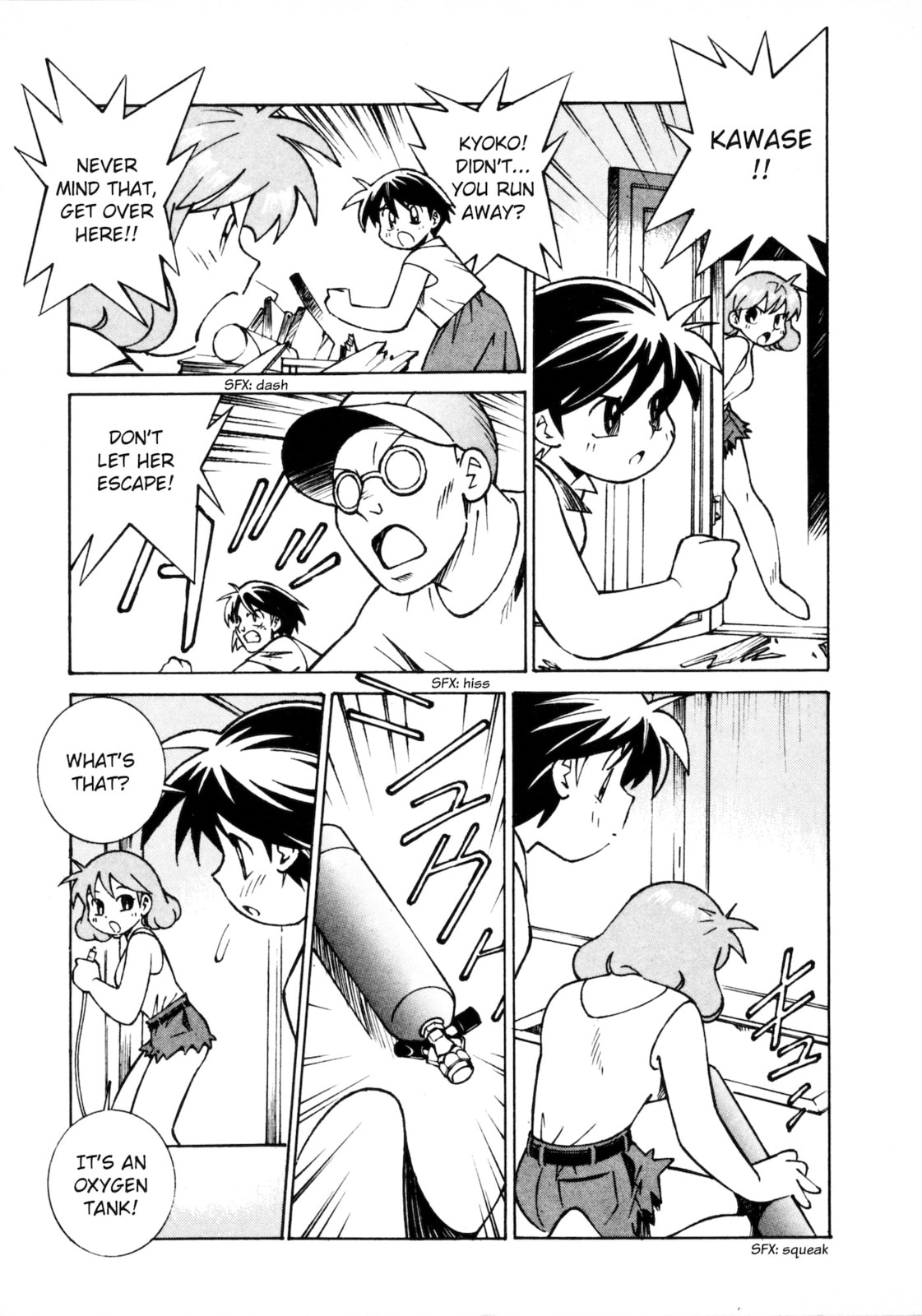 Umihara Kawase Chapter 5 page 12 - 