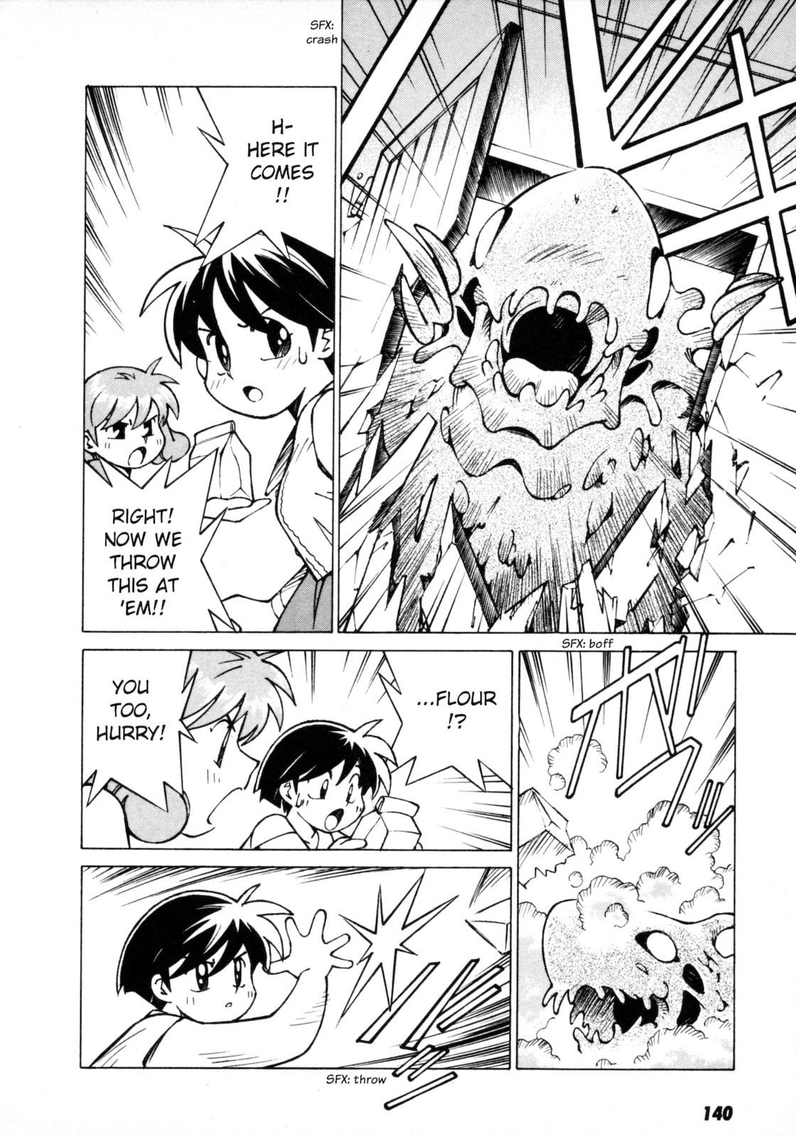 Umihara Kawase Chapter 5 page 13 - 