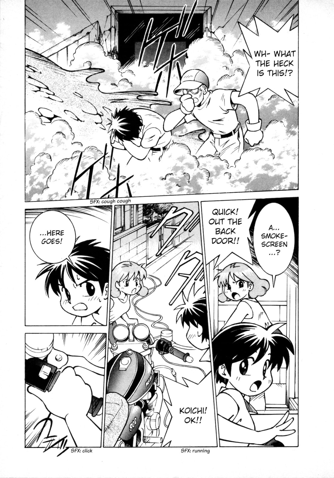 Umihara Kawase Chapter 5 page 14 - 