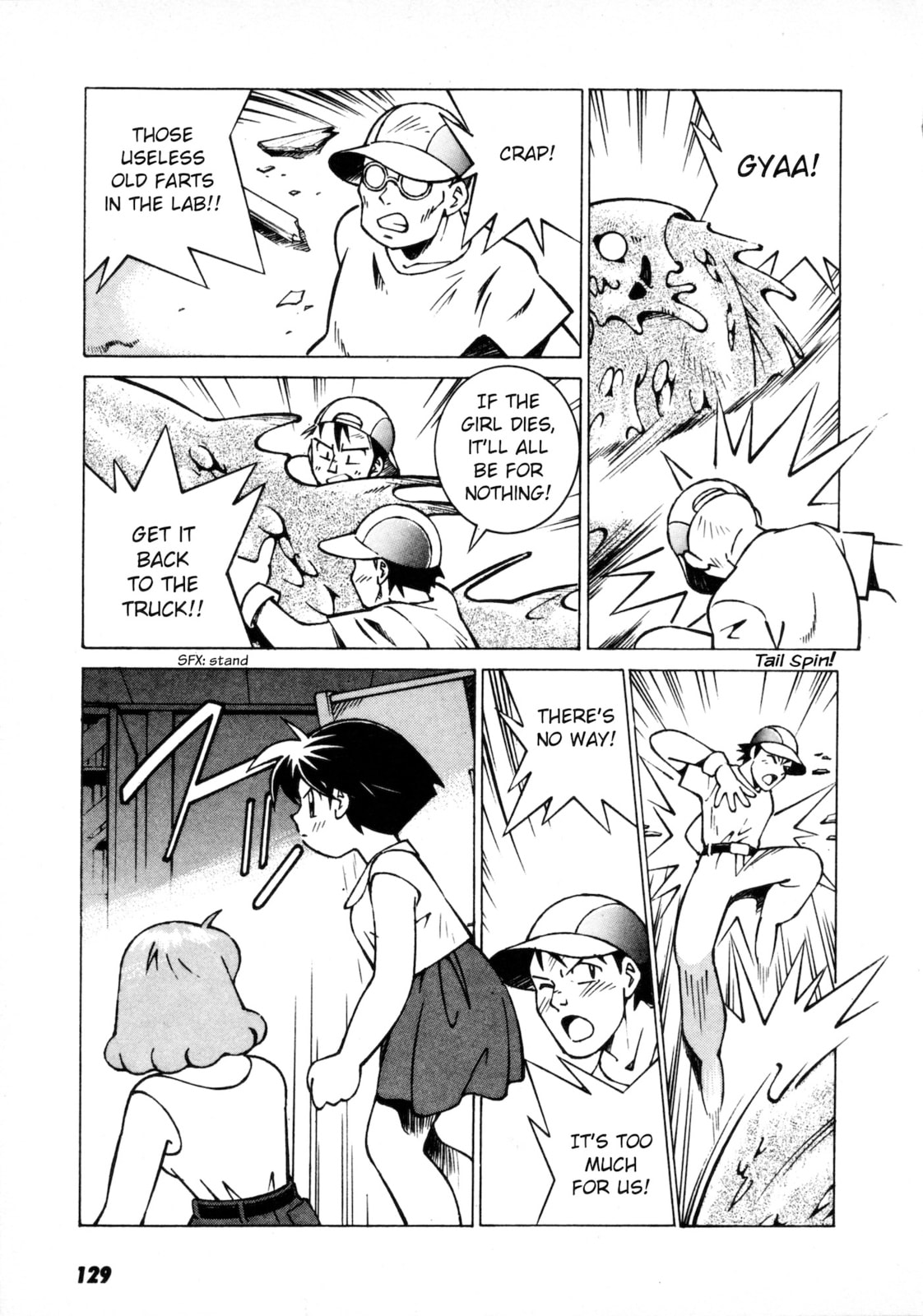 Umihara Kawase Chapter 5 page 3 - 