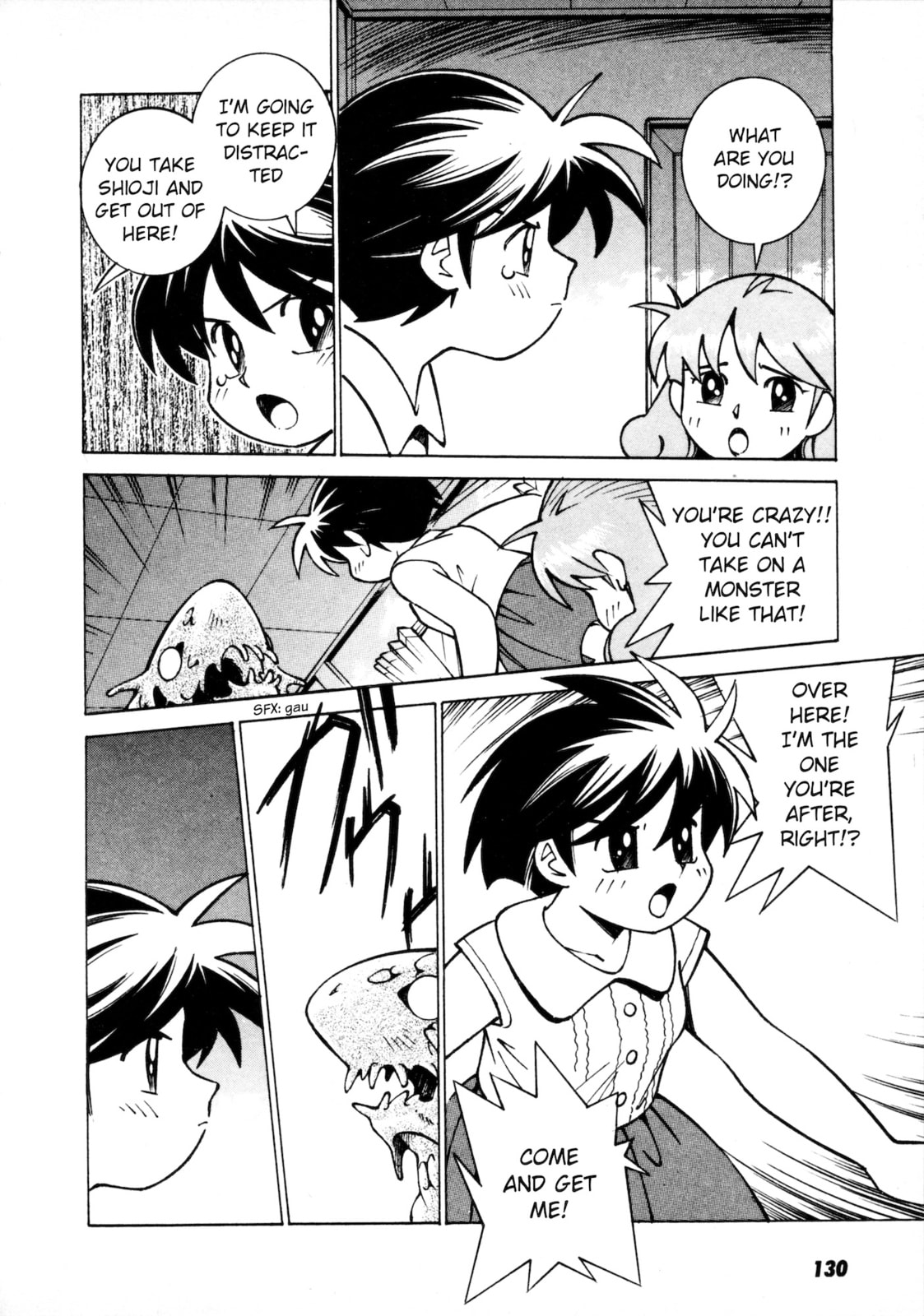 Umihara Kawase Chapter 5 page 4 - 