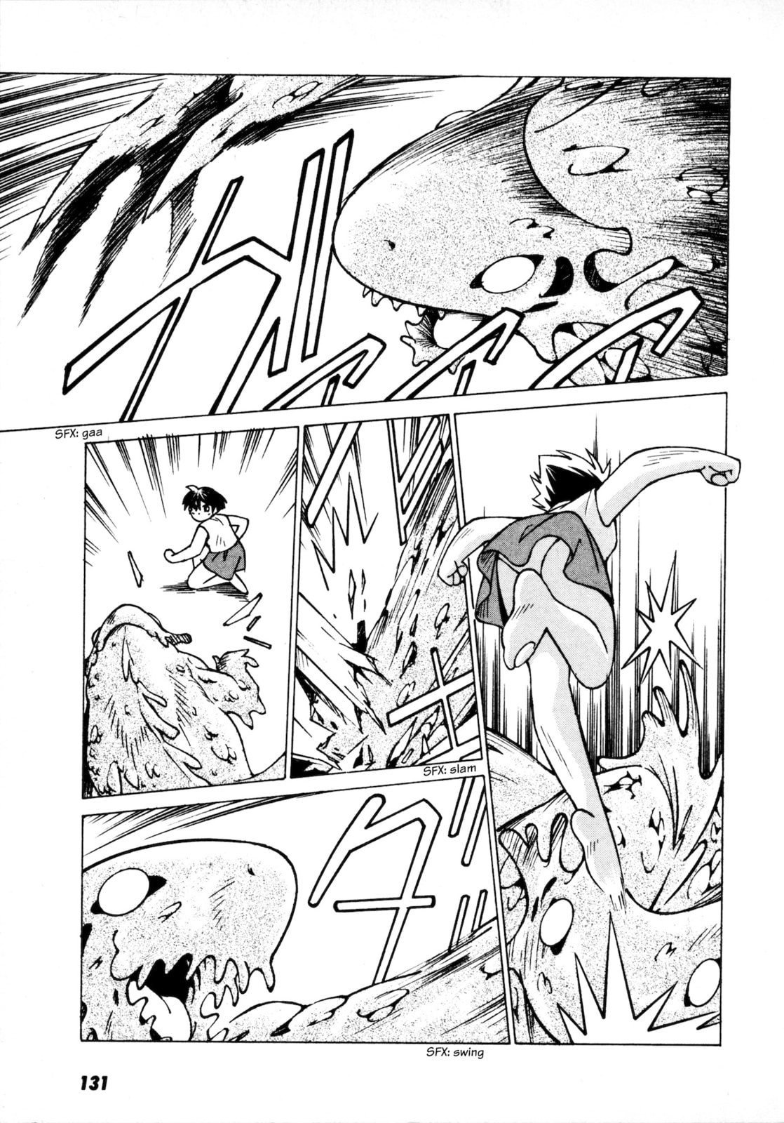 Umihara Kawase Chapter 5 page 5 - 