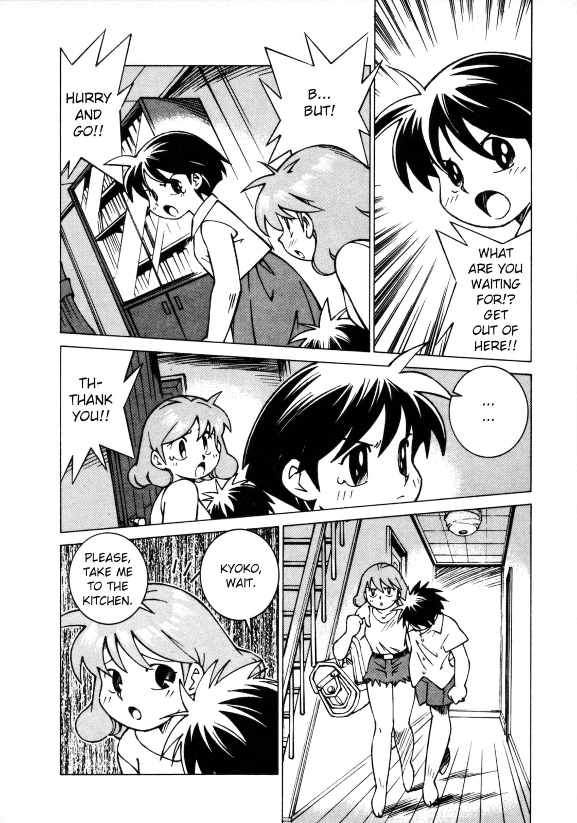 Umihara Kawase Chapter 5 page 9 - 