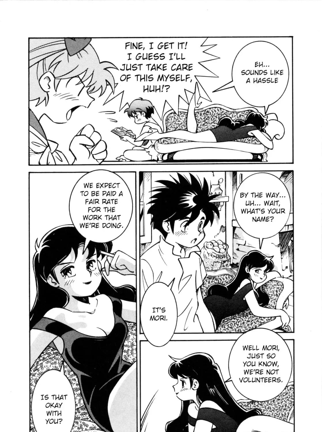 Umihara Kawase Chapter 6.5 page 17 - 