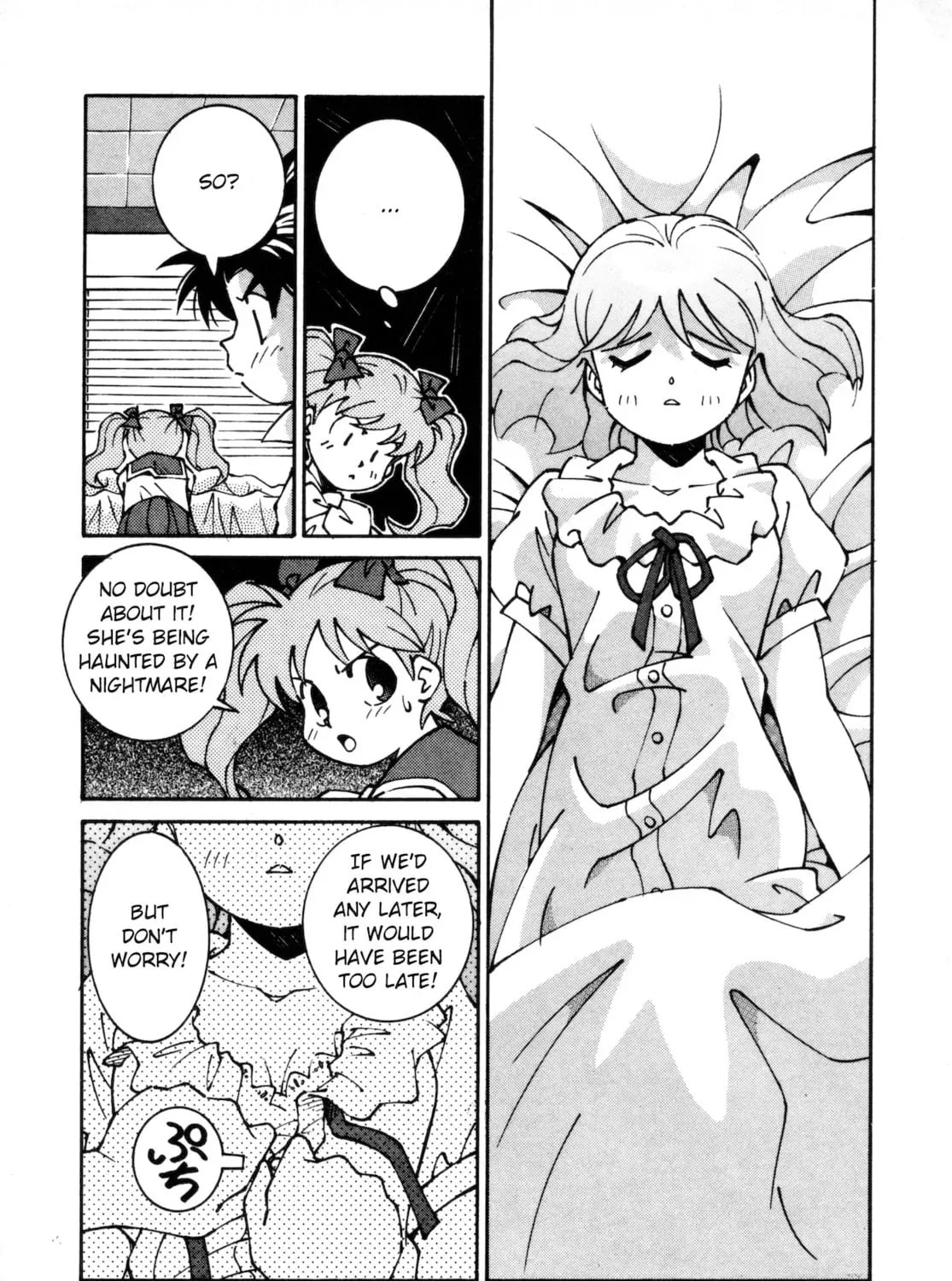 Umihara Kawase Chapter 6.5 page 23 - 