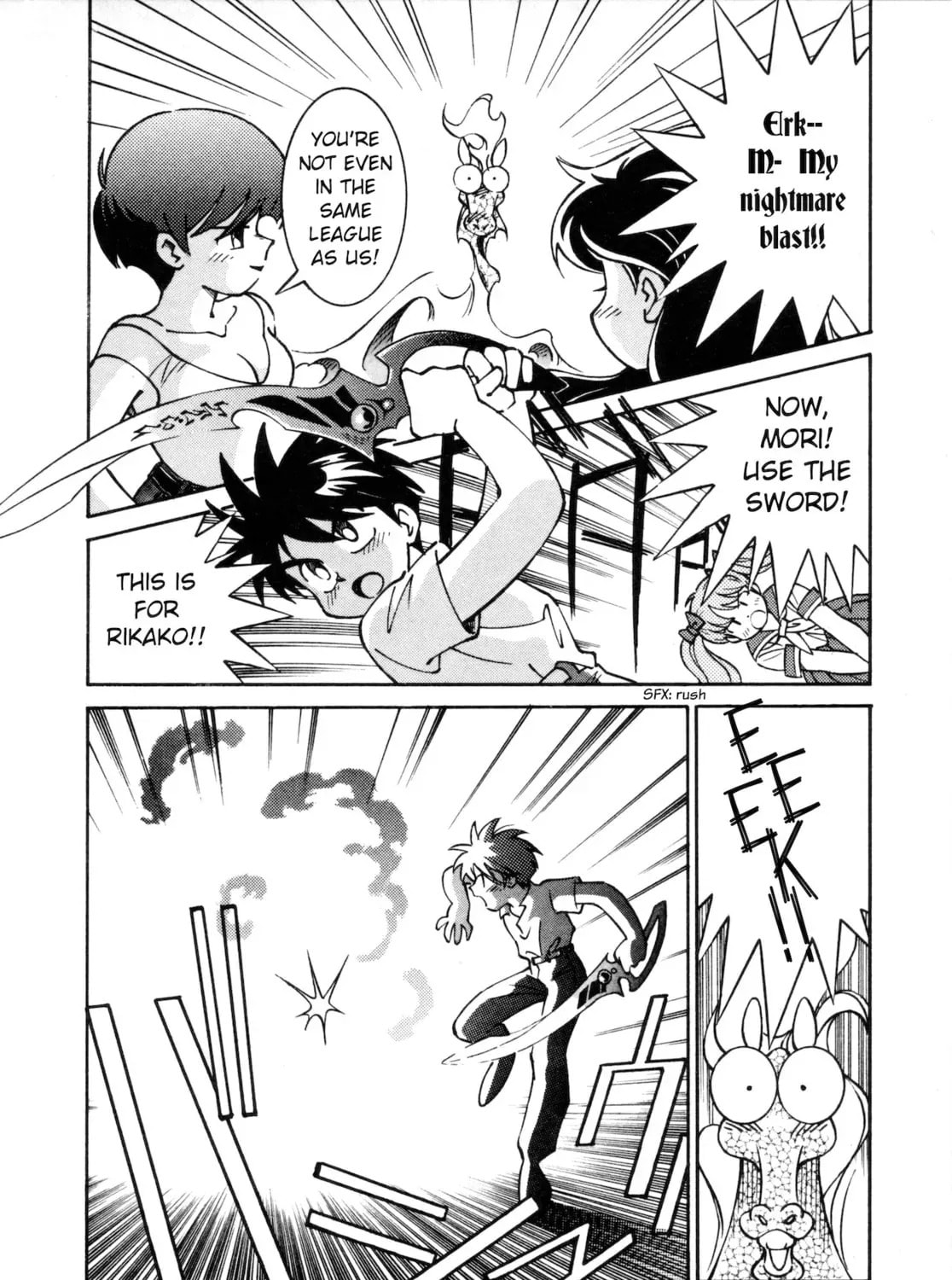 Umihara Kawase Chapter 6.5 page 41 - 