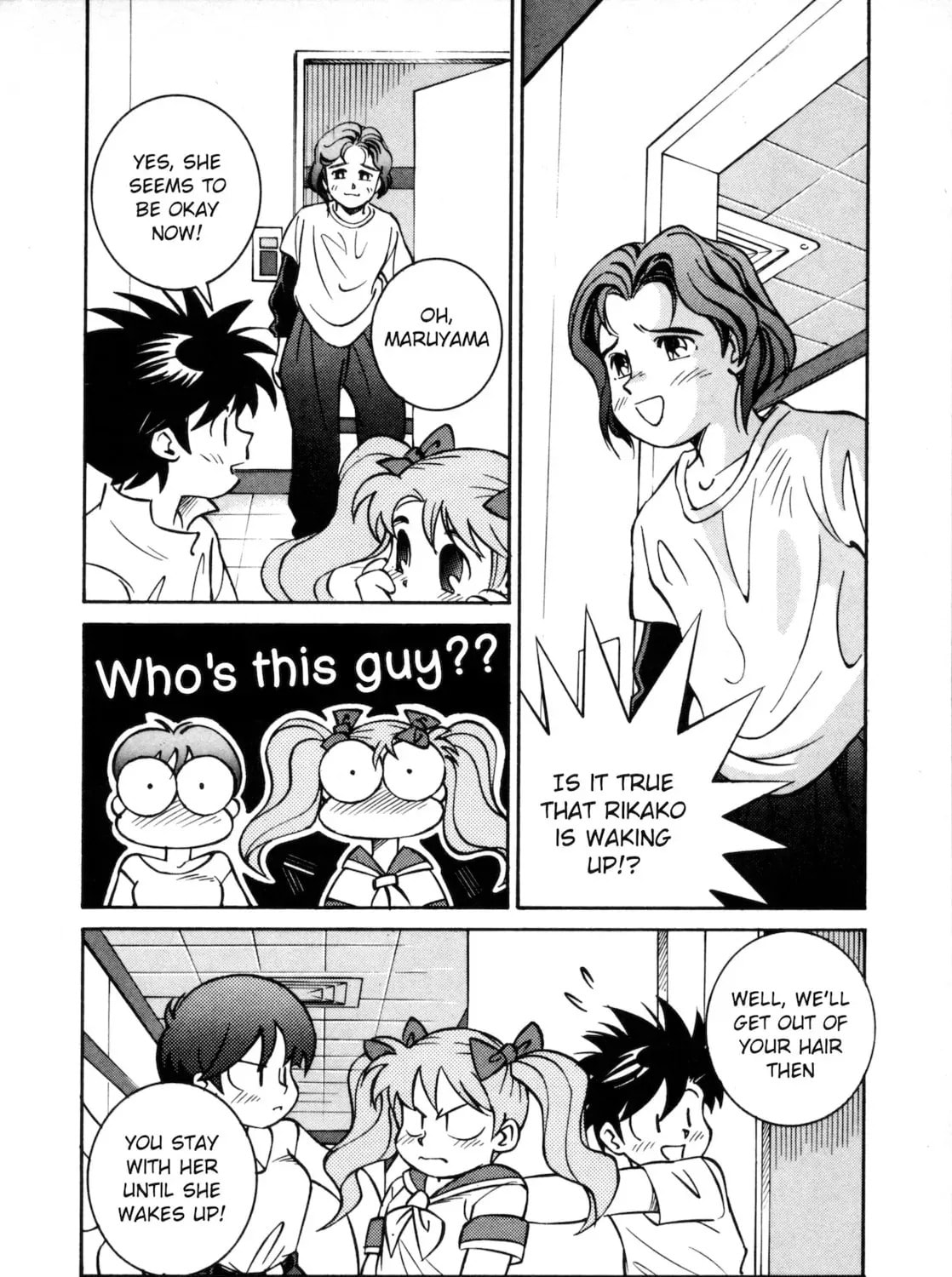 Umihara Kawase Chapter 6.5 page 45 - 