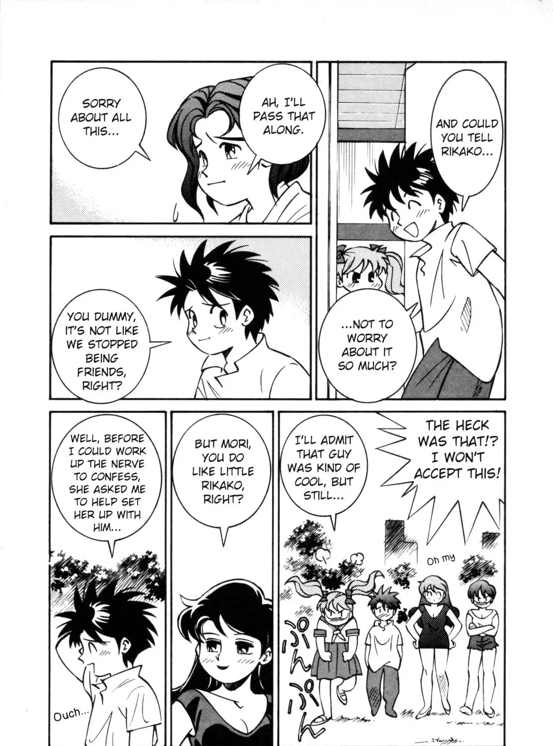 Umihara Kawase Chapter 6.5 page 47 - 