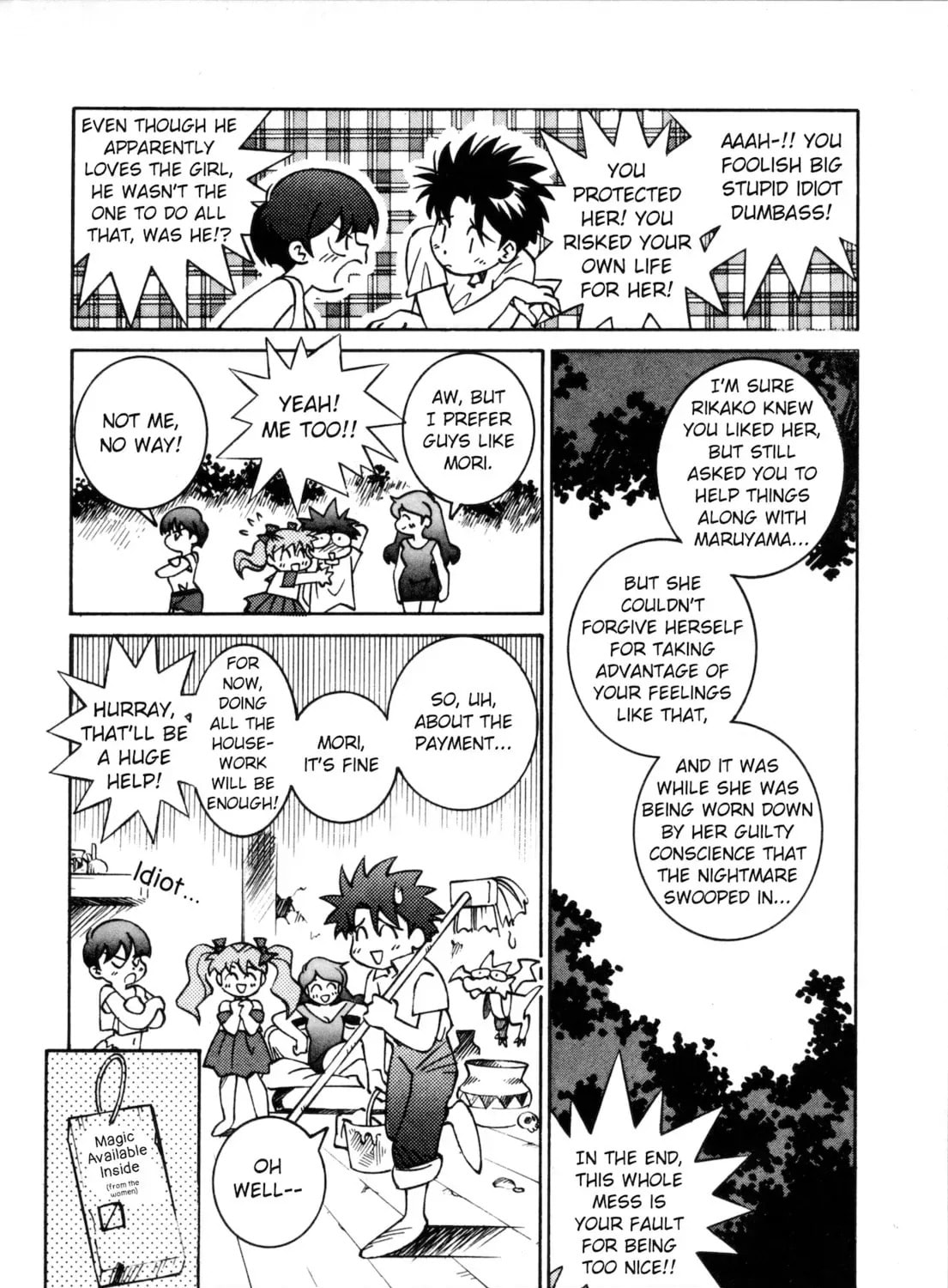 Umihara Kawase Chapter 6.5 page 49 - 