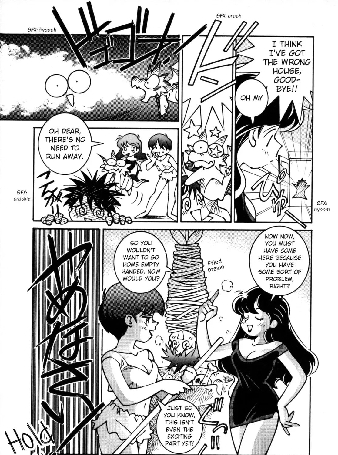 Umihara Kawase Chapter 6.5 page 7 - 