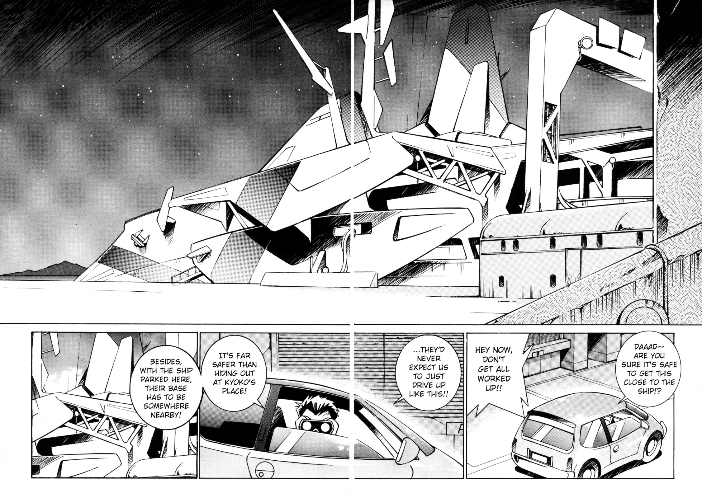 Umihara Kawase Chapter 6 page 13 - 