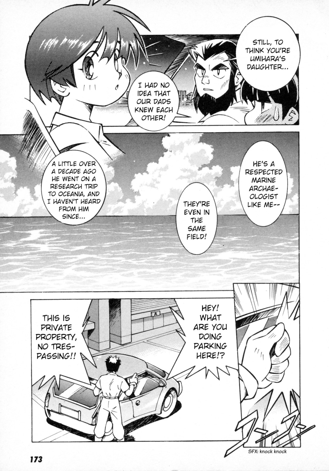 Umihara Kawase Chapter 6 page 15 - 