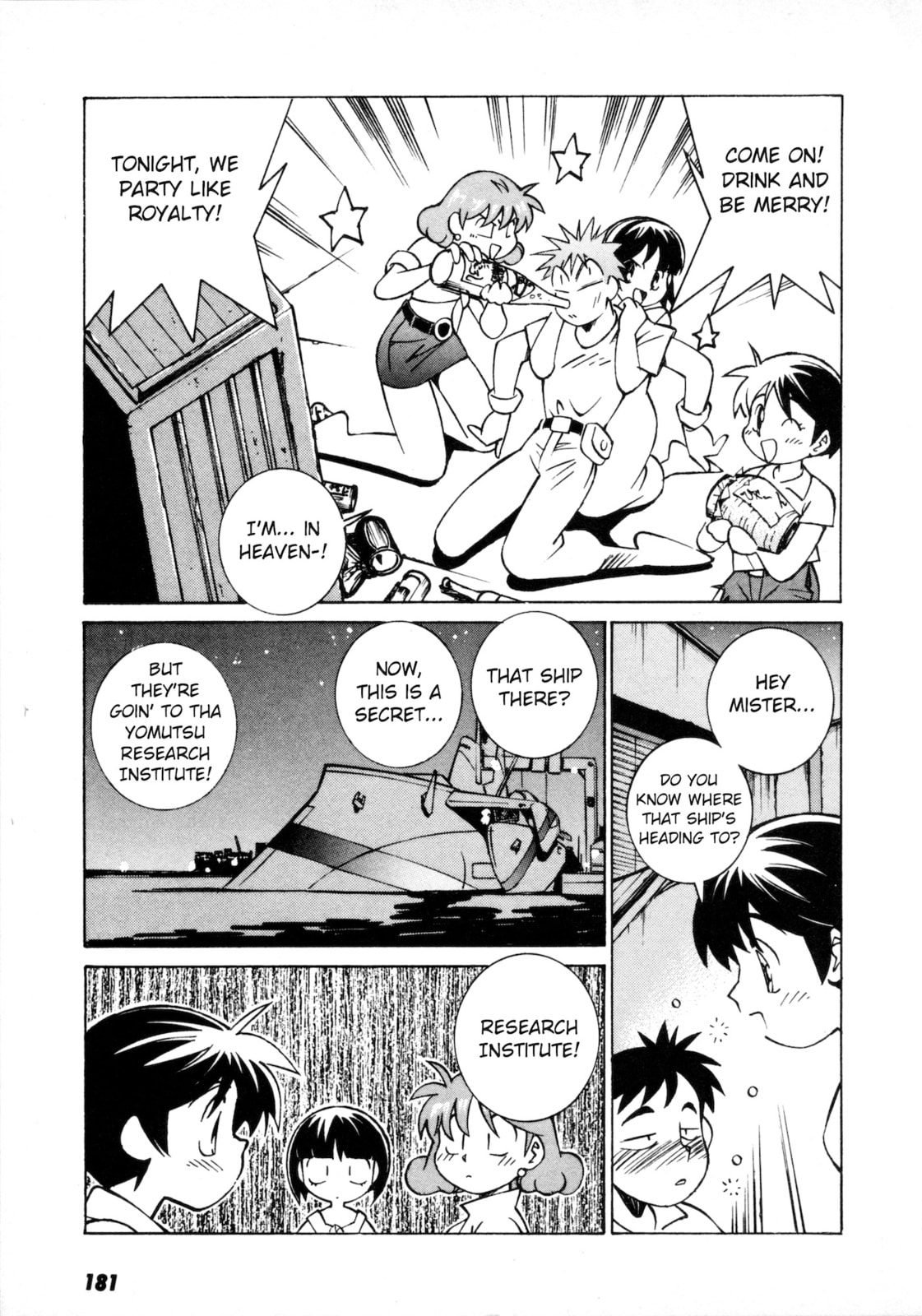 Umihara Kawase Chapter 6 page 23 - 