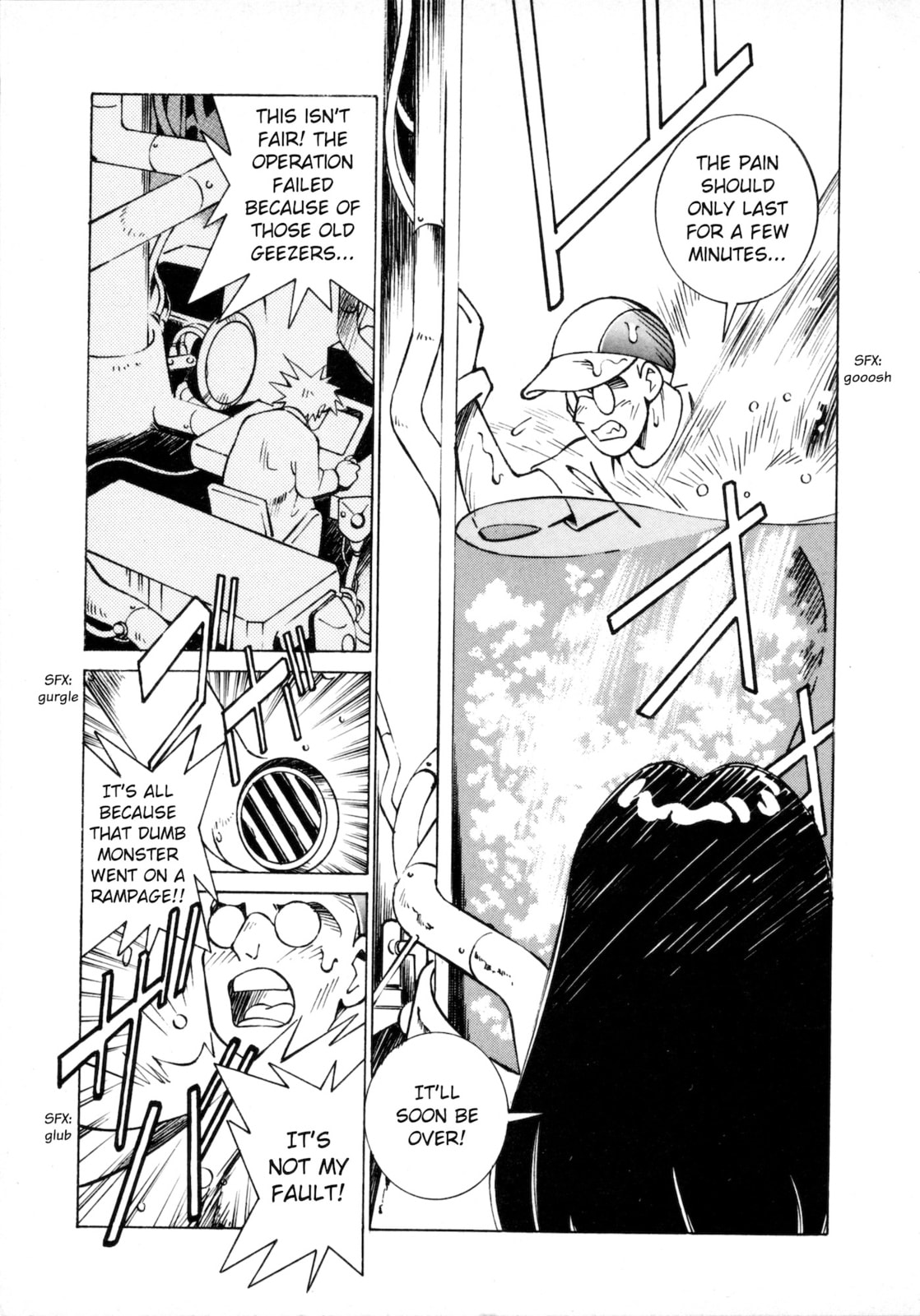 Umihara Kawase Chapter 6 page 5 - 