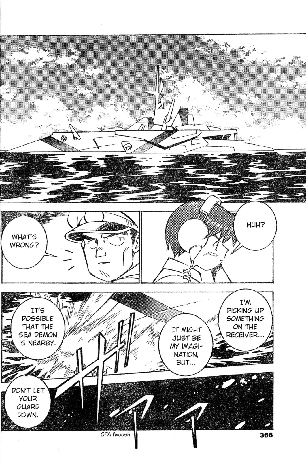 Umihara Kawase Chapter 7 page 2 - 