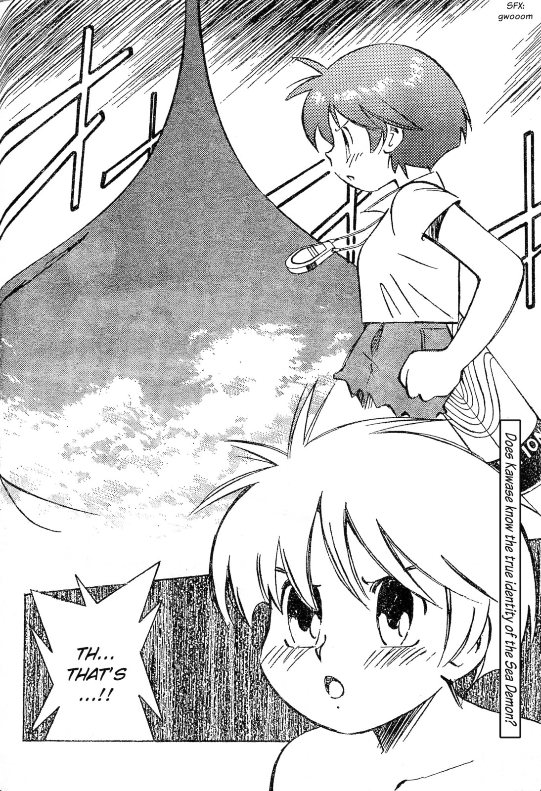 Umihara Kawase Chapter 7 page 28 - 