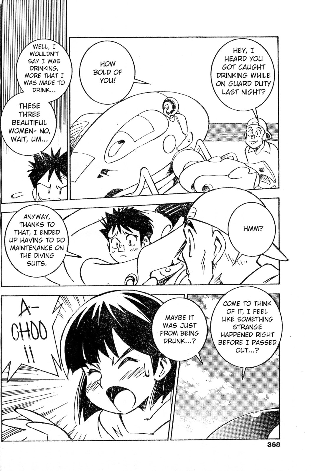 Umihara Kawase Chapter 7 page 4 - 