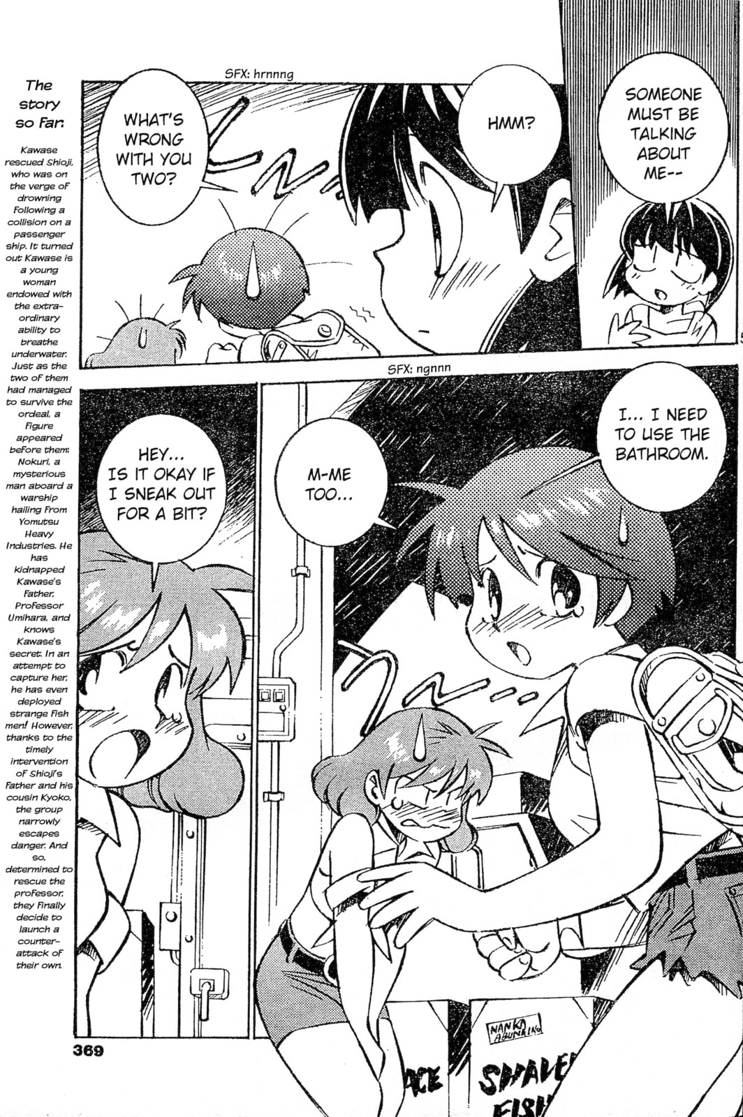 Umihara Kawase Chapter 7 page 5 - 