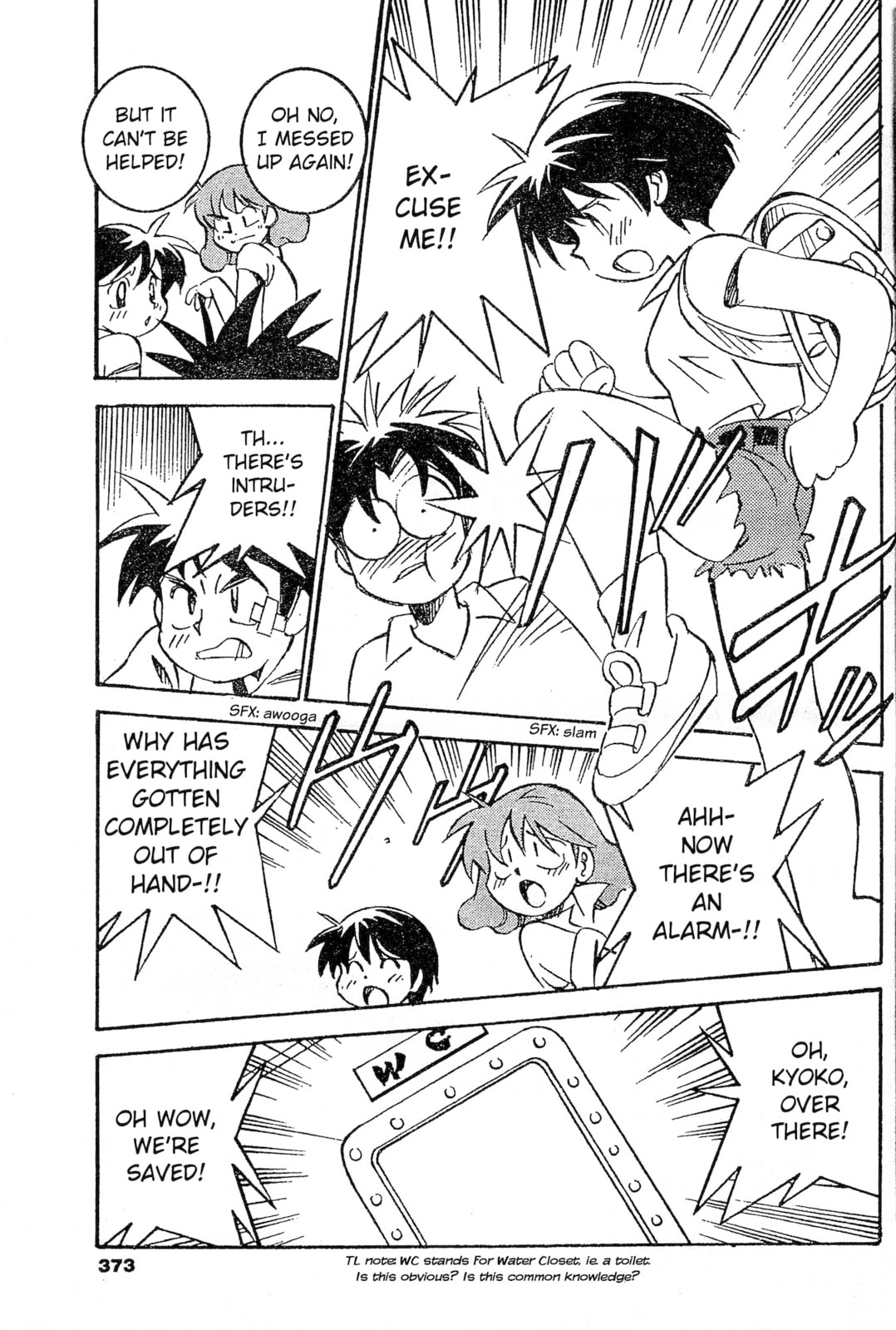 Umihara Kawase Chapter 7 page 9 - 