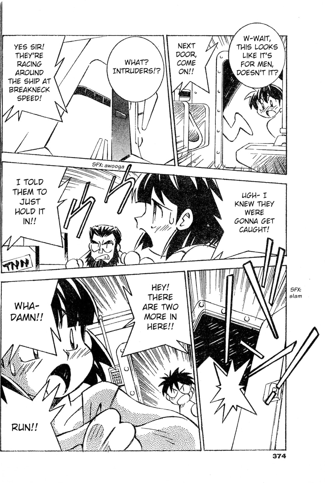 Umihara Kawase Chapter 7 page 10 - 