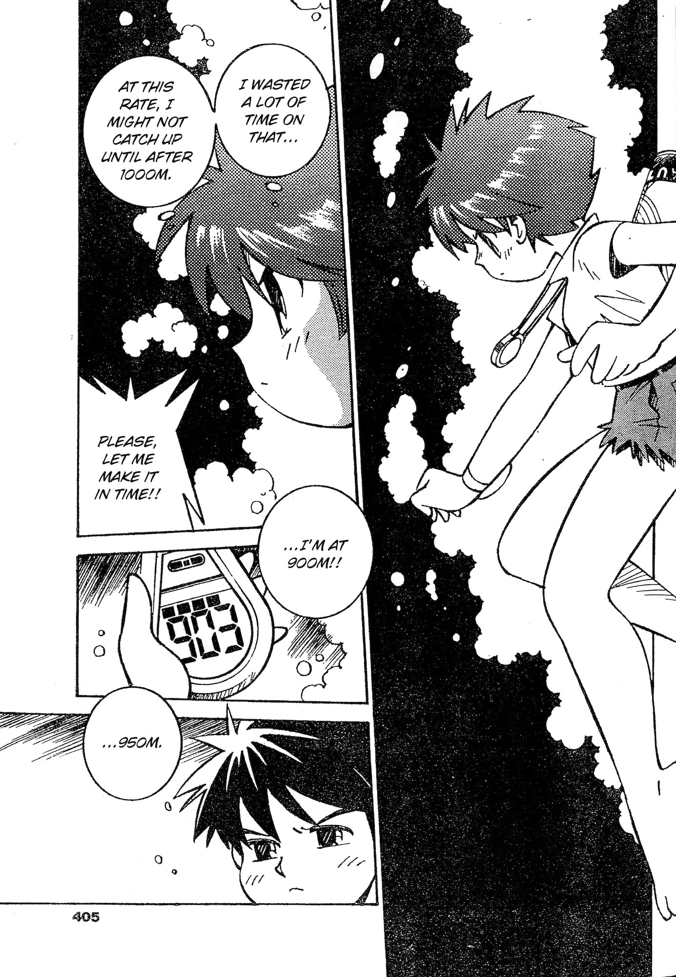 Umihara Kawase Chapter 8 page 14 - 