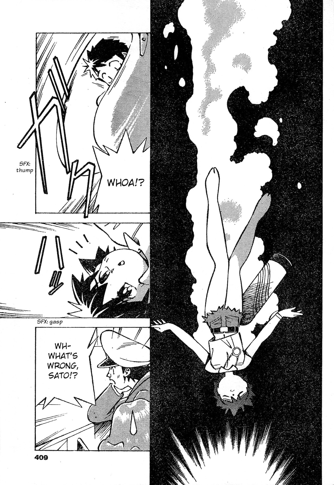 Umihara Kawase Chapter 8 page 18 - 