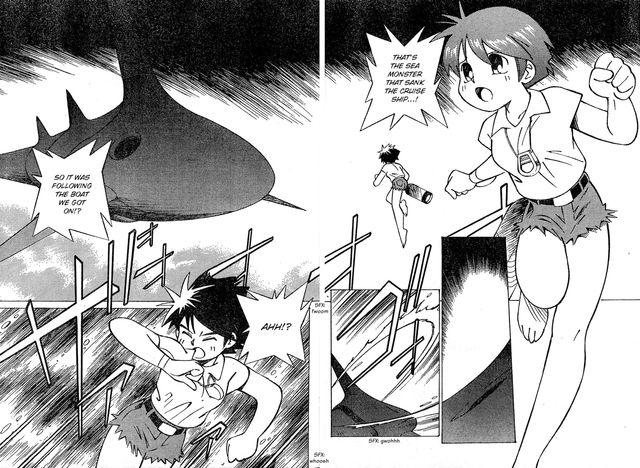 Umihara Kawase Chapter 8 page 3 - 