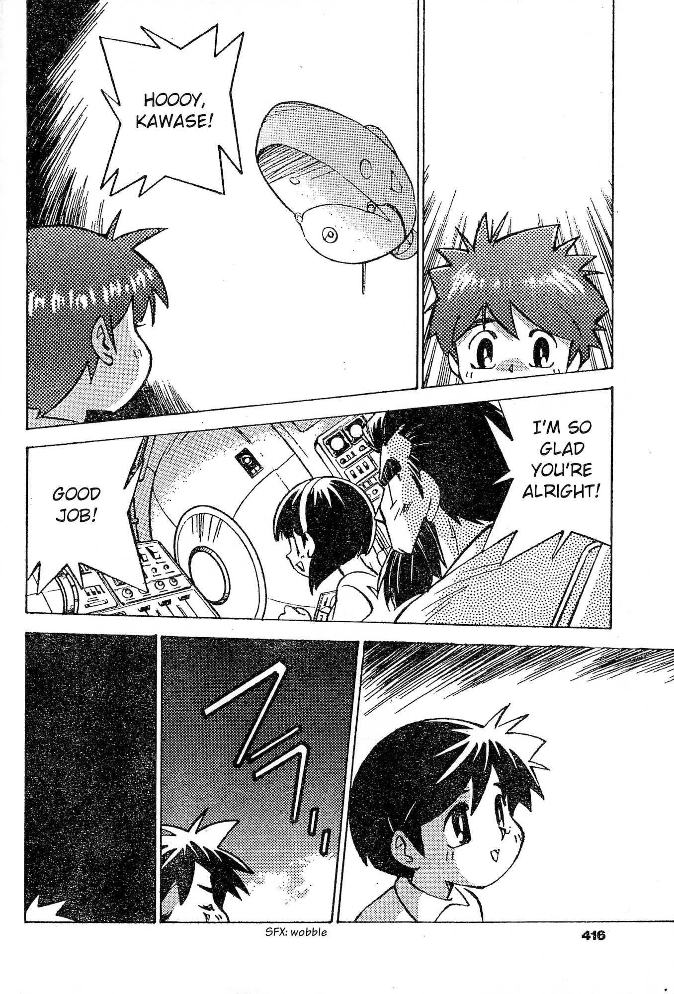 Umihara Kawase Chapter 8 page 23 - 