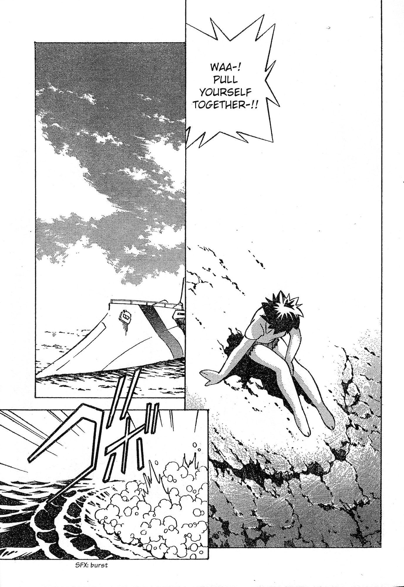 Umihara Kawase Chapter 8 page 24 - 