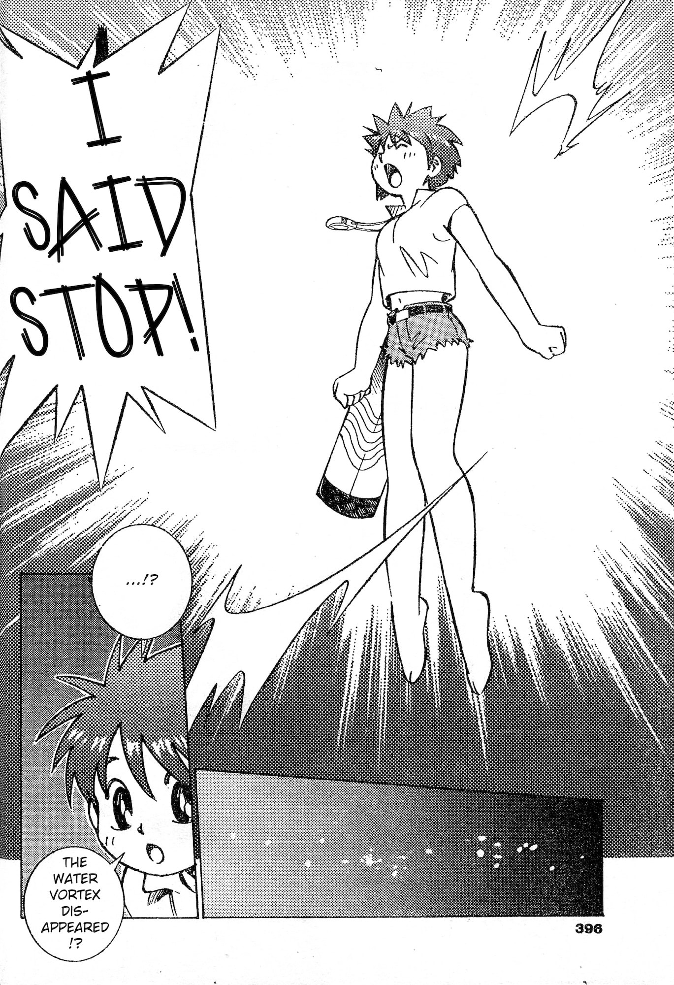Umihara Kawase Chapter 8 page 6 - 