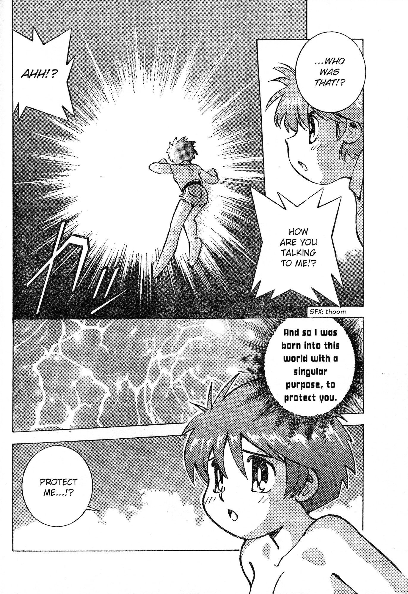 Umihara Kawase Chapter 8 page 8 - 