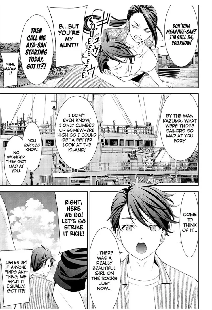 Umine the Island Inn Chapter 1 page 8 - 