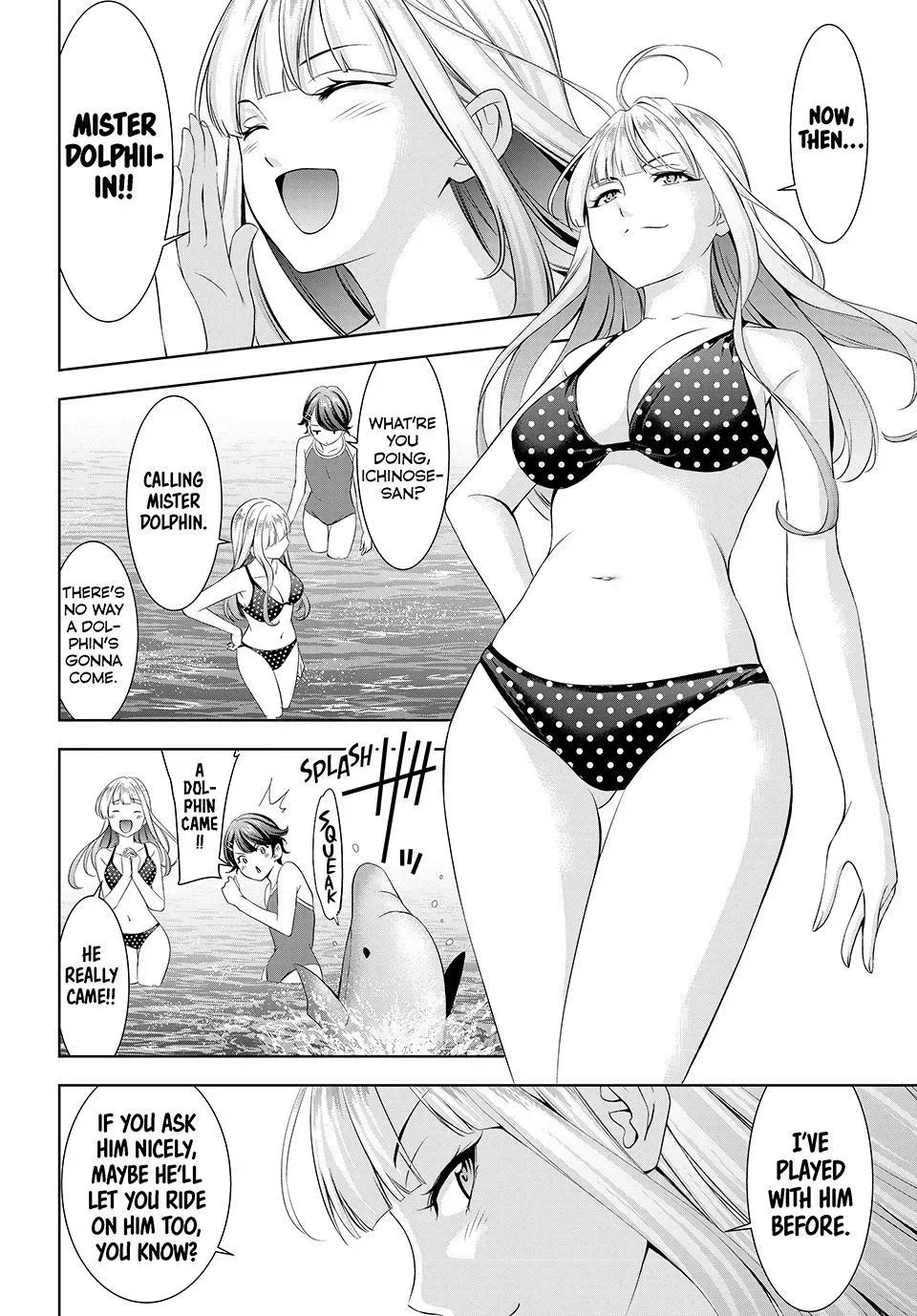 Umine the Island Inn Chapter 10 page 5 - 