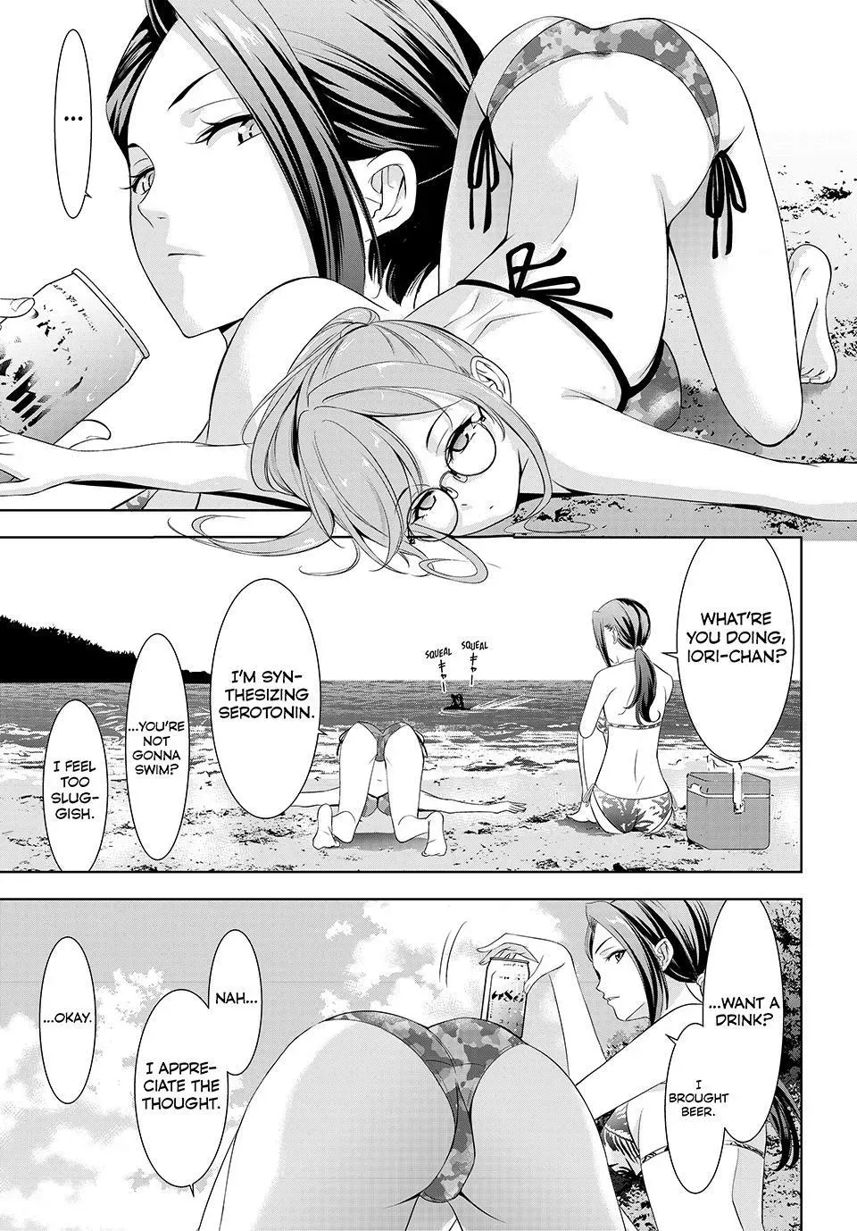 Umine the Island Inn Chapter 10 page 8 - 