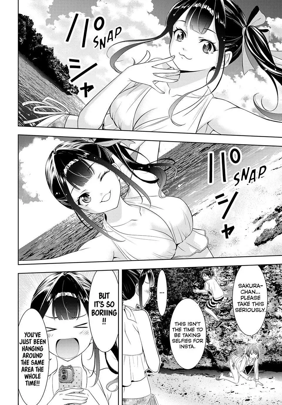 Umine the Island Inn Chapter 10 page 9 - 