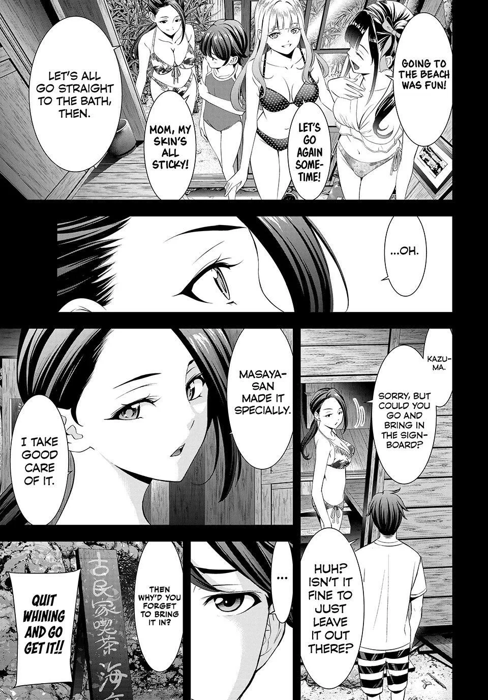 Umine the Island Inn Chapter 11 page 1 - 