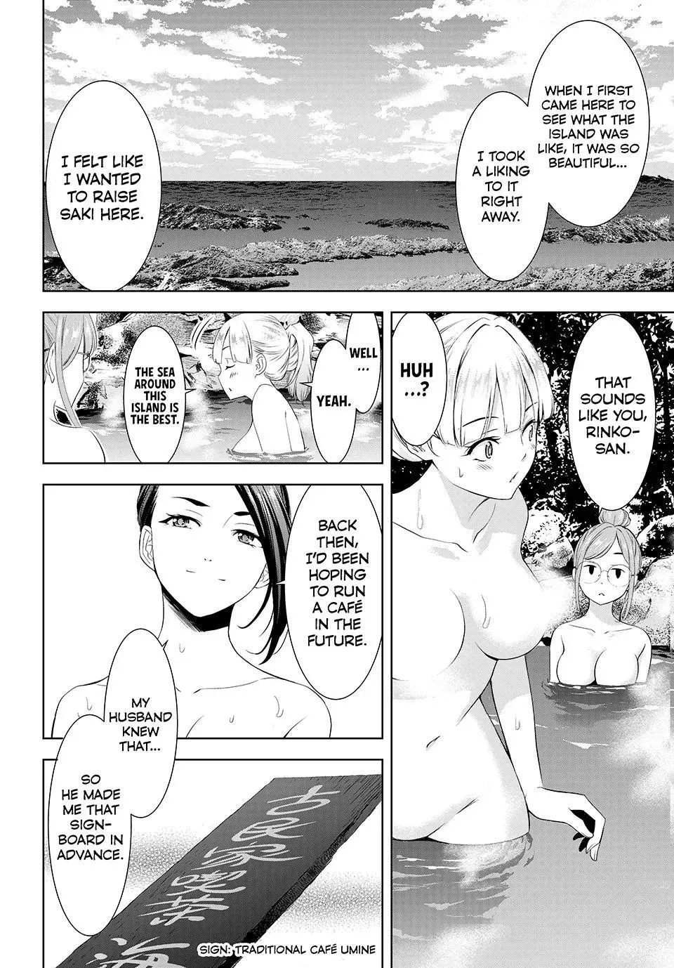 Umine the Island Inn Chapter 11 page 10 - 