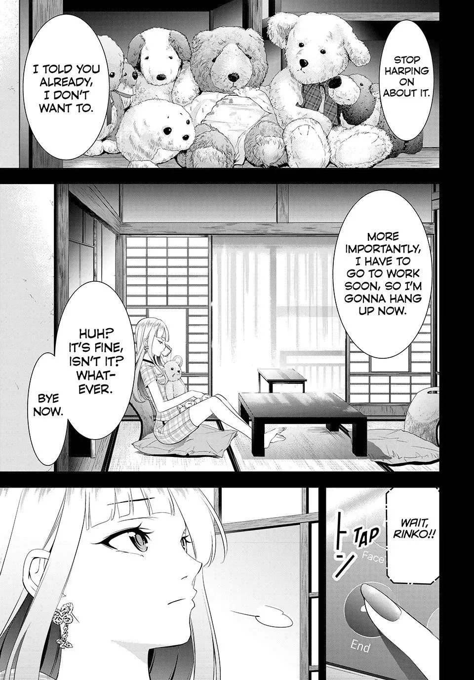 Umine the Island Inn Chapter 12 page 1 - 