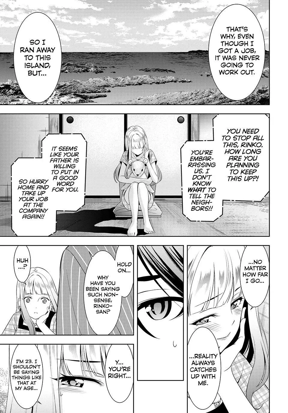 Umine the Island Inn Chapter 12 page 13 - 