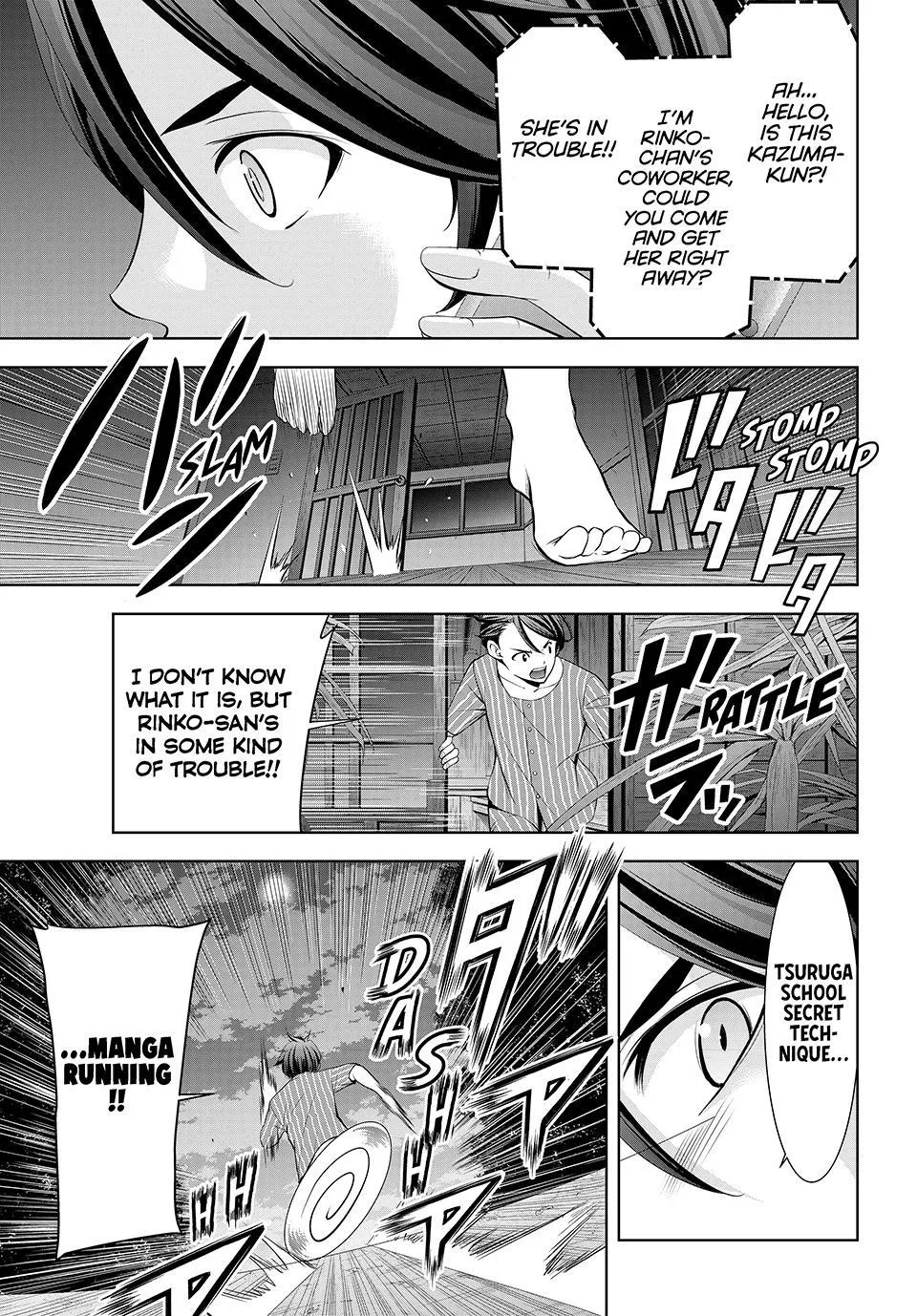 Umine the Island Inn Chapter 12 page 5 - 