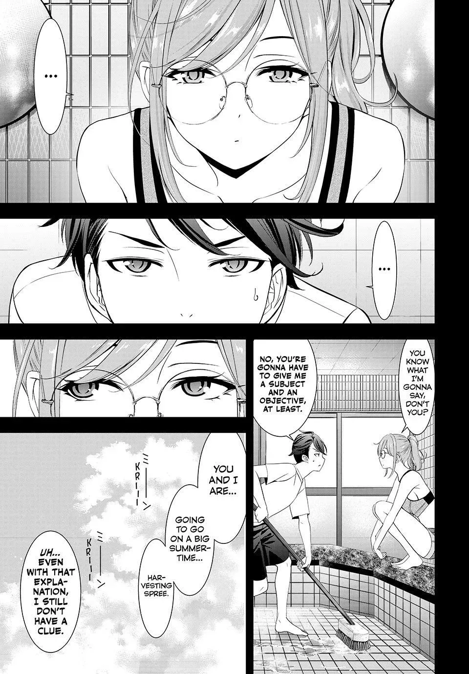 Umine the Island Inn Chapter 13 page 1 - 