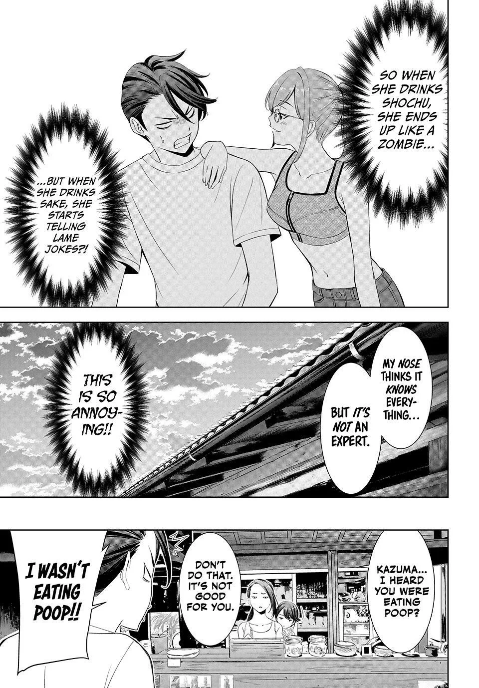 Umine the Island Inn Chapter 13 page 17 - 