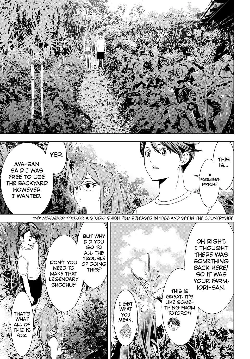 Umine the Island Inn Chapter 13 page 3 - 