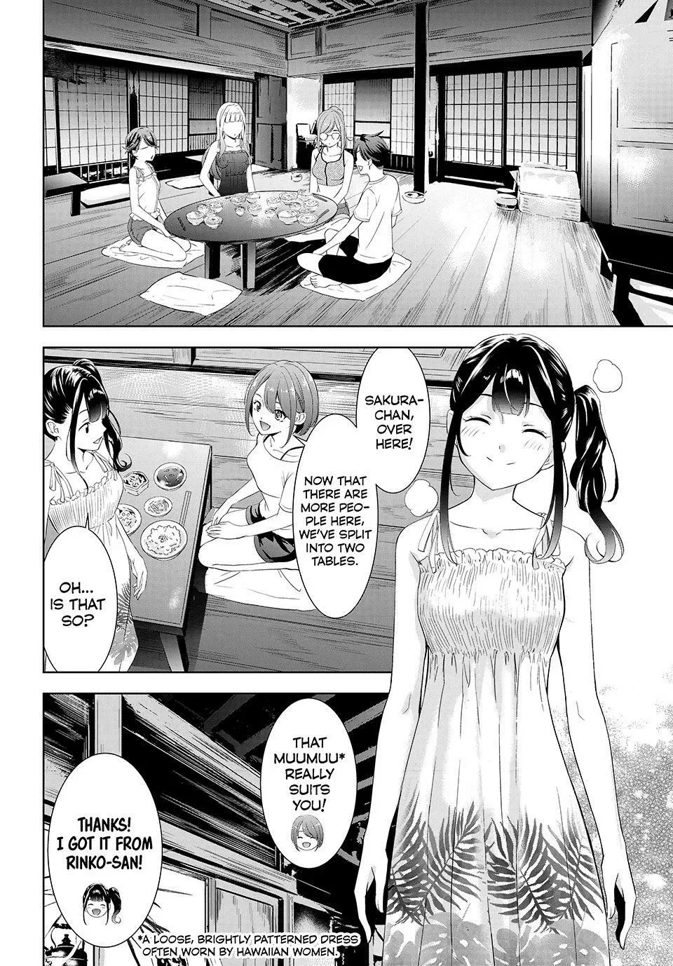 Umine the Island Inn Chapter 14 page 13 - 