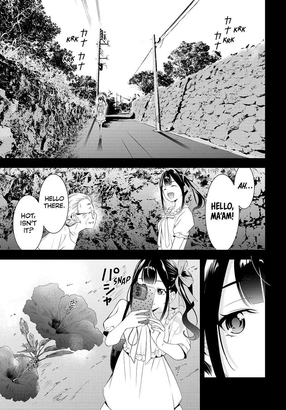 Umine the Island Inn Chapter 14 page 4 - 